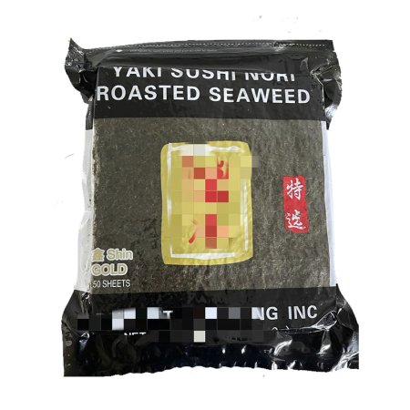 Roasted seaweed nori 100/50 pieces 