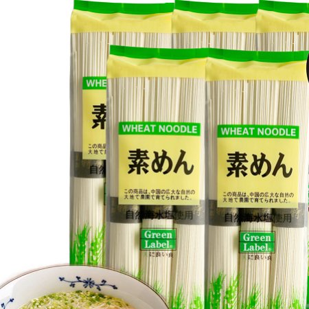 Asian 600g Dry Udon Soba Noodles Japanese Style Restaurants Use