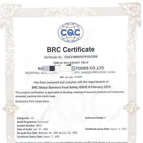 BRC certification