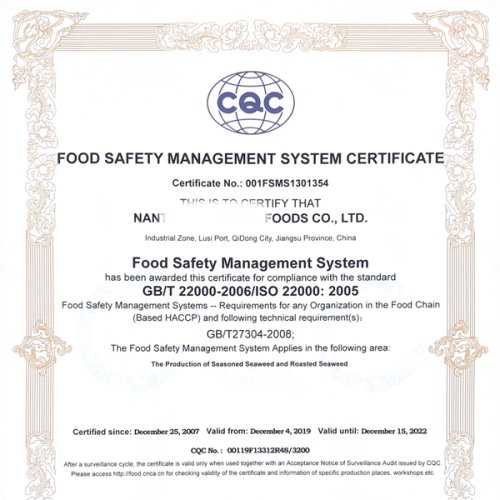 Food safety management system certification