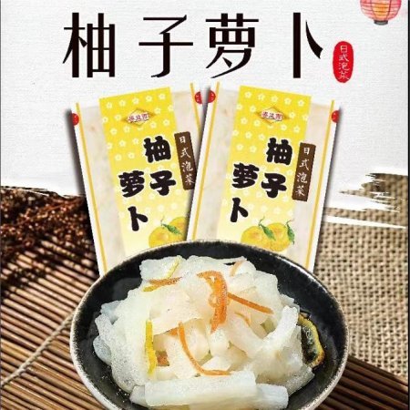 Frozen Pomelo radish